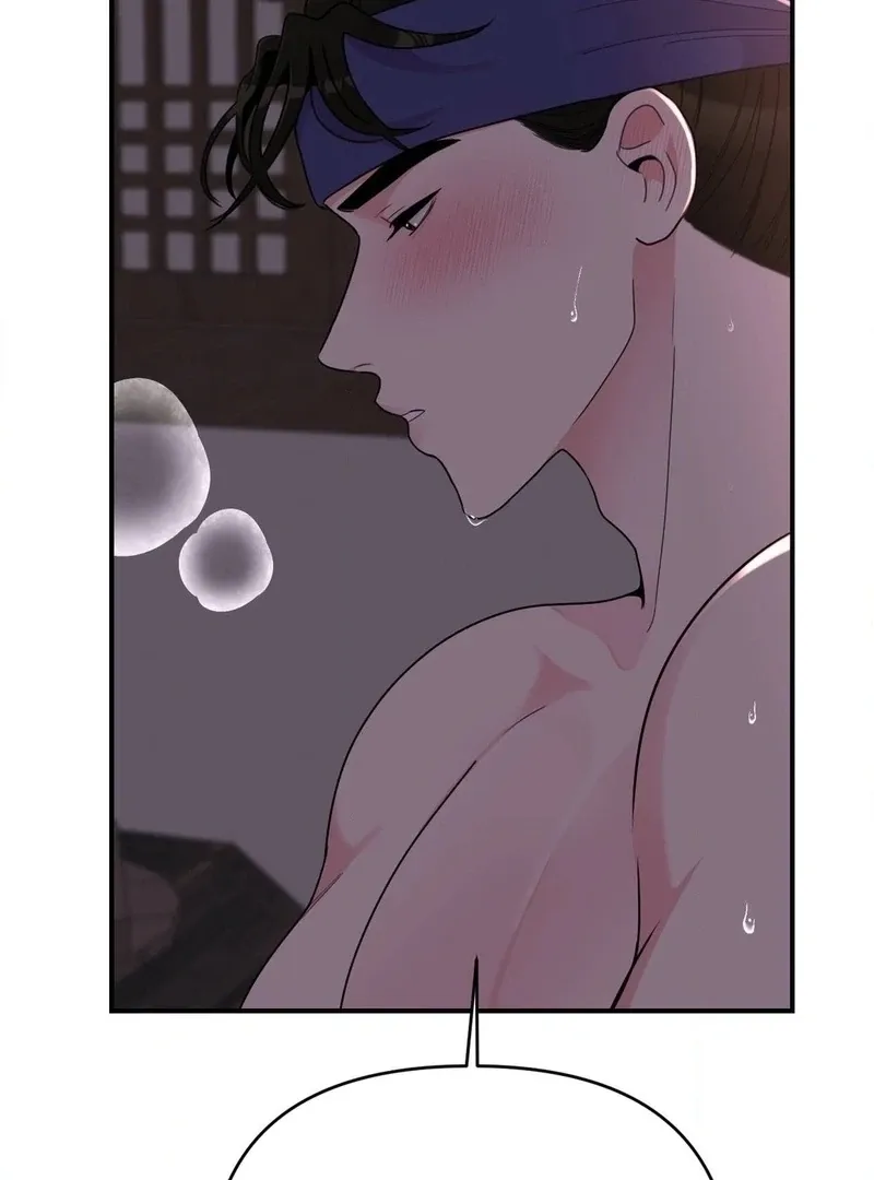 The rice cake you make, the rice cake you eat Chapter 14 page 74 - 
