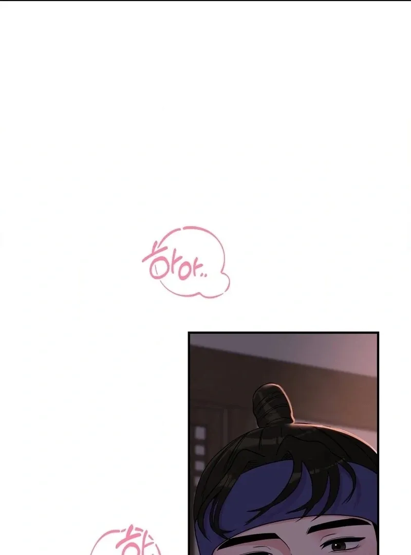 The rice cake you make, the rice cake you eat Chapter 14 page 82 - 