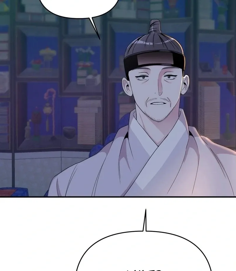 The rice cake you make, the rice cake you eat Chapter 15 page 17 - 