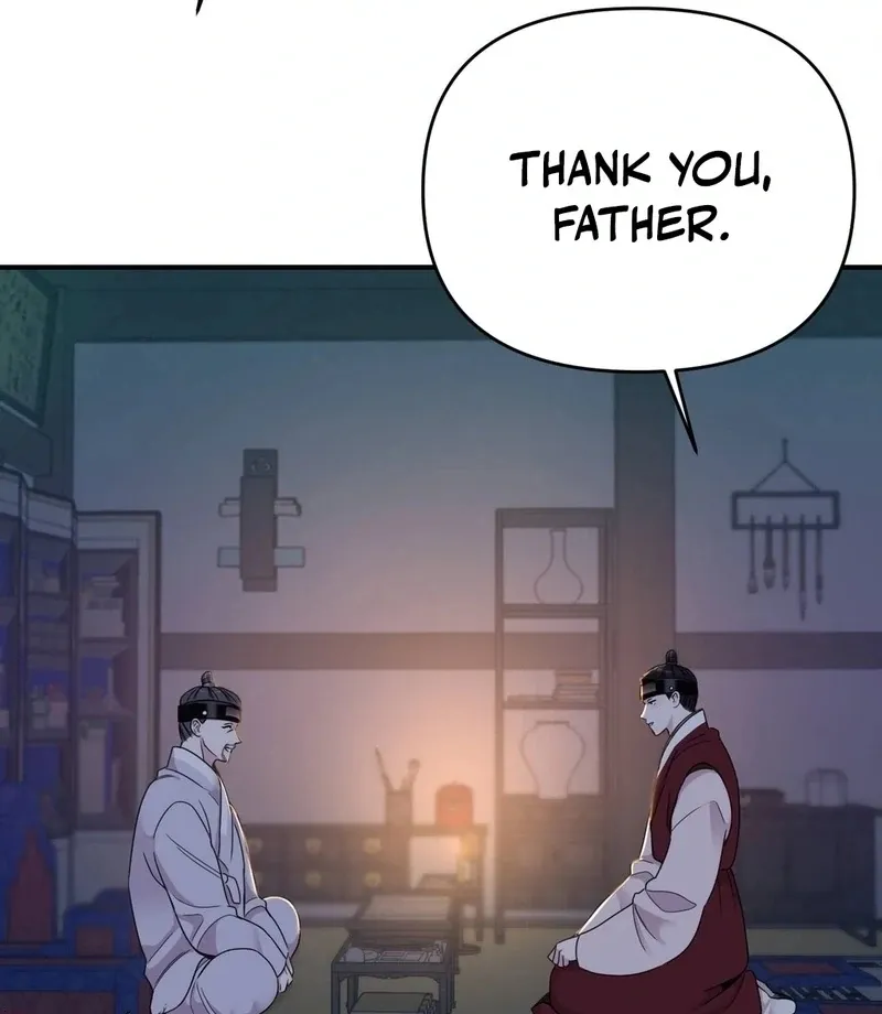 The rice cake you make, the rice cake you eat Chapter 15 page 22 - 