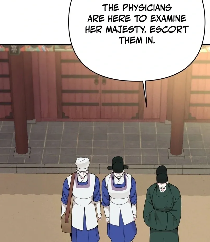 The rice cake you make, the rice cake you eat Chapter 15 page 26 - 