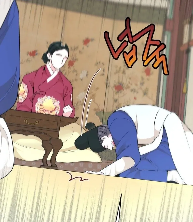 The rice cake you make, the rice cake you eat Chapter 15 page 44 - 