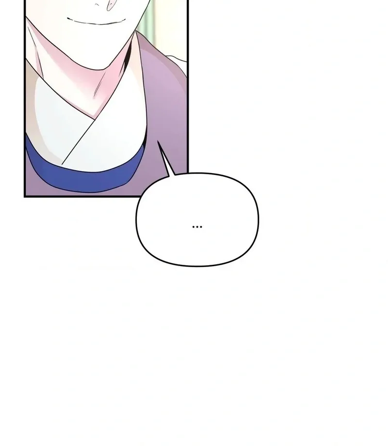 The rice cake you make, the rice cake you eat Chapter 15 page 53 - 