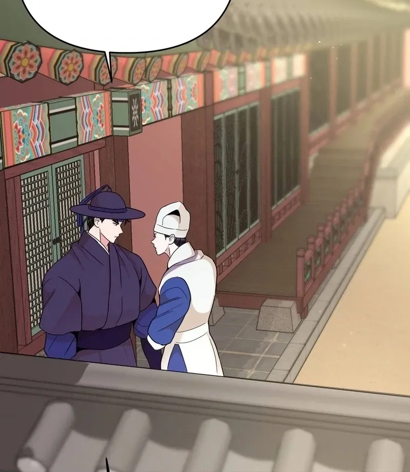 The rice cake you make, the rice cake you eat Chapter 15 page 67 - 