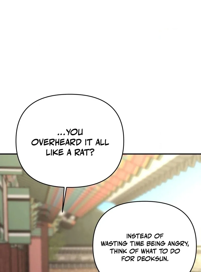 The rice cake you make, the rice cake you eat Chapter 15 page 73 - 