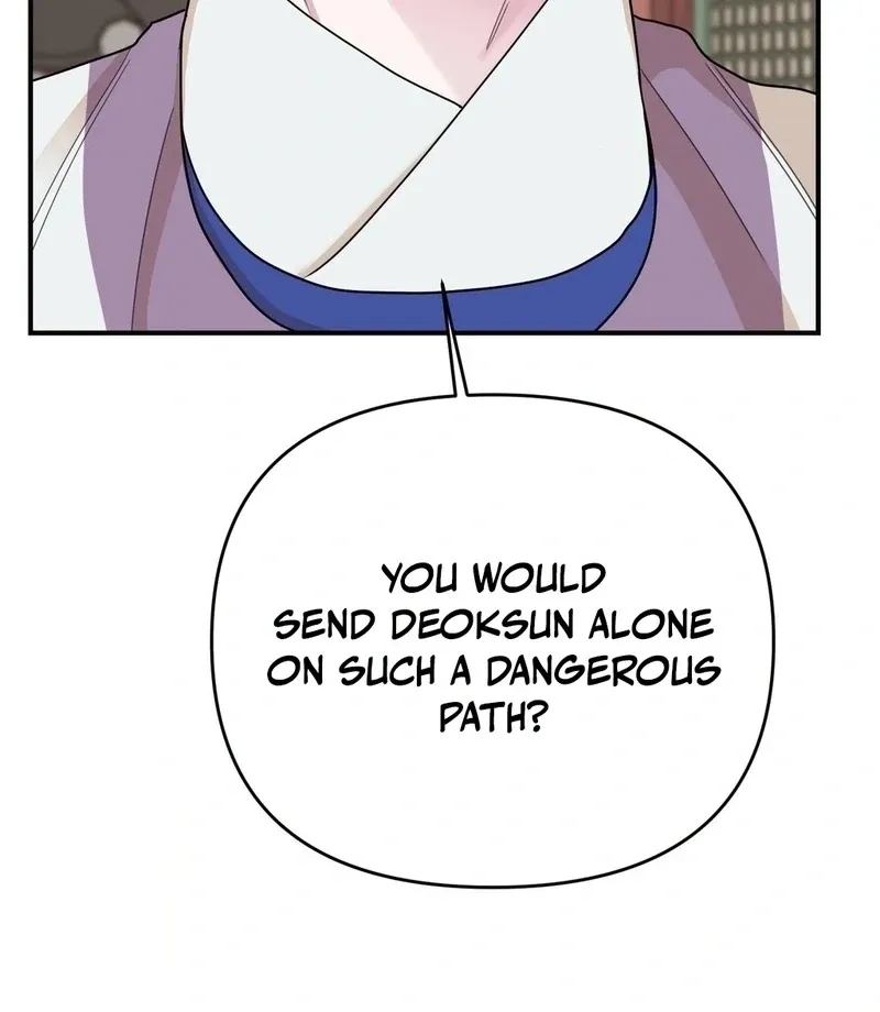The rice cake you make, the rice cake you eat Chapter 15 page 84 - 