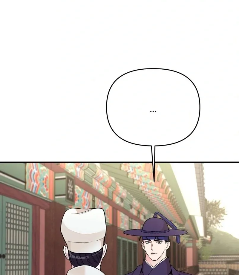 The rice cake you make, the rice cake you eat Chapter 15 page 85 - 