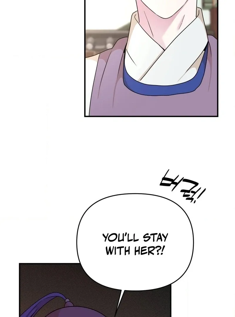 The rice cake you make, the rice cake you eat Chapter 15 page 92 - 