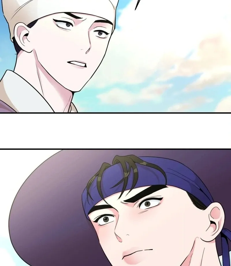 The rice cake you make, the rice cake you eat Chapter 15 page 97 - 
