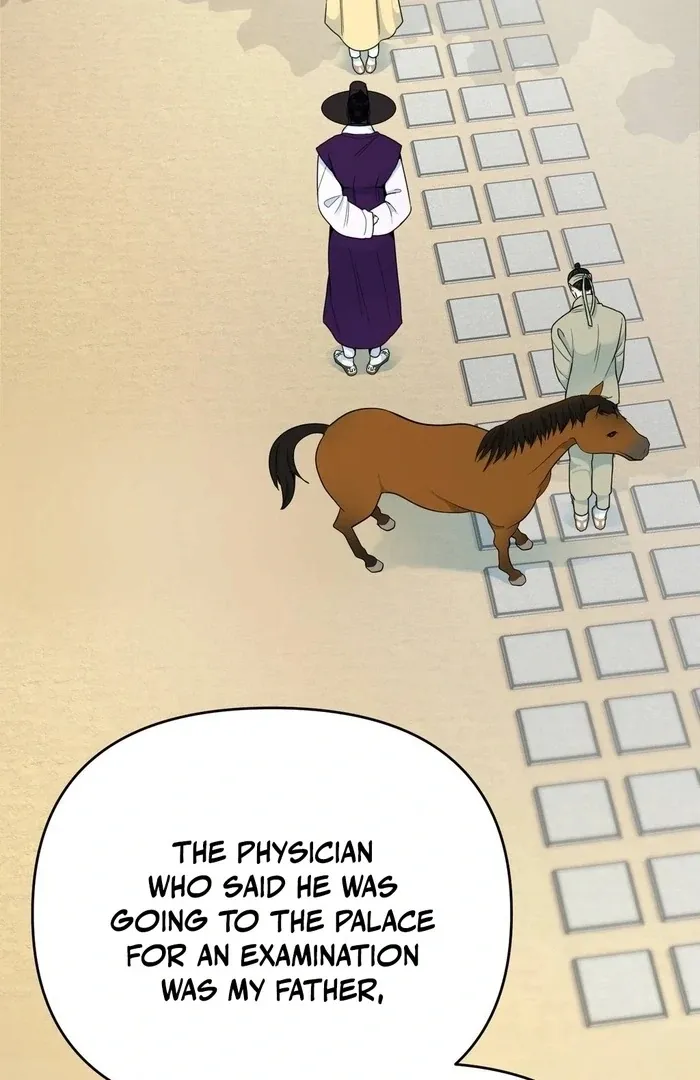 The rice cake you make, the rice cake you eat Chapter 16 page 15 - 