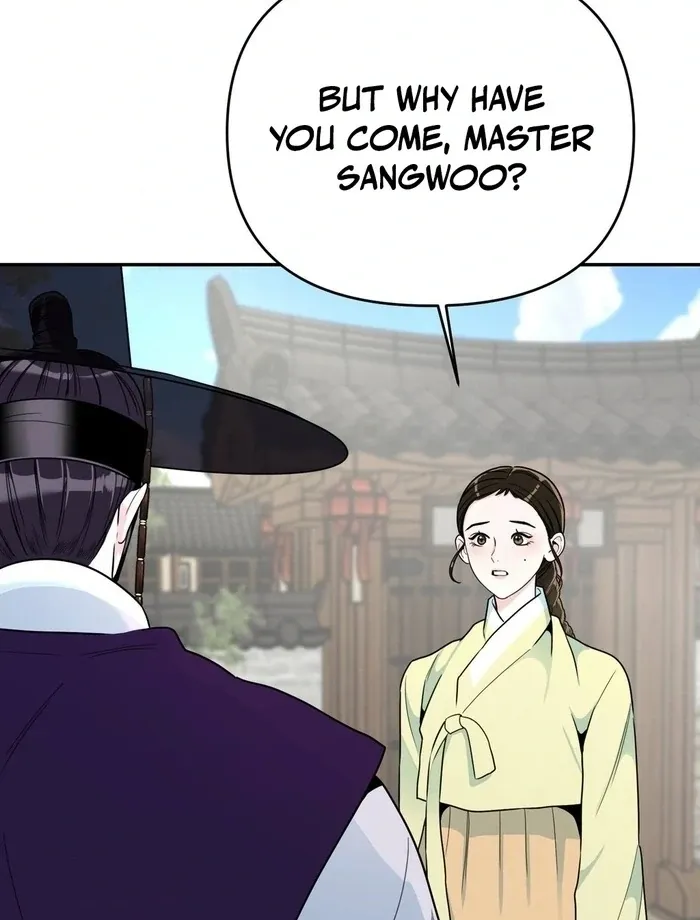 The rice cake you make, the rice cake you eat Chapter 16 page 17 - 