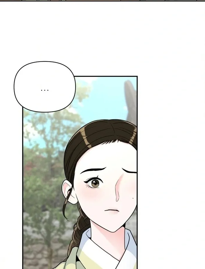 The rice cake you make, the rice cake you eat Chapter 16 page 26 - 