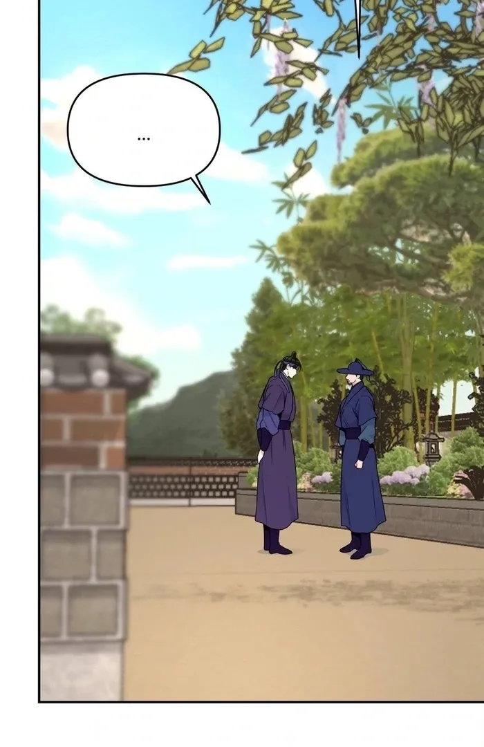 The rice cake you make, the rice cake you eat Chapter 16 page 29 - 