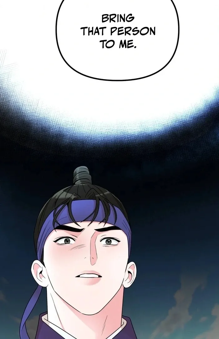 The rice cake you make, the rice cake you eat Chapter 16 page 32 - 
