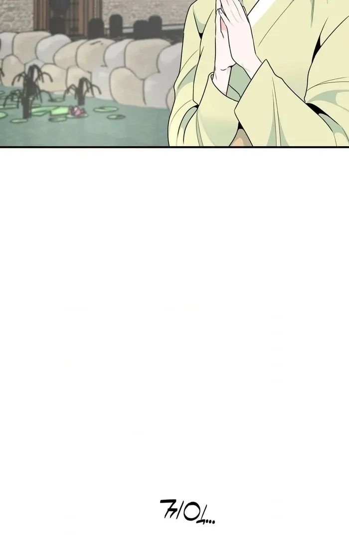 The rice cake you make, the rice cake you eat Chapter 16 page 6 - 