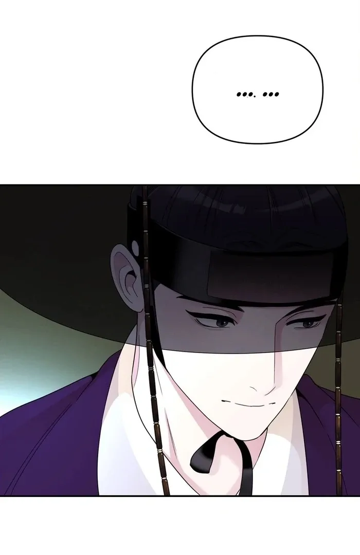 The rice cake you make, the rice cake you eat Chapter 16 page 51 - 