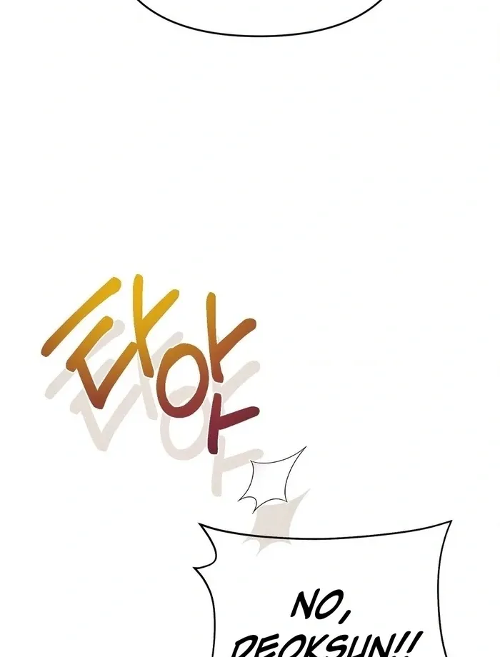The rice cake you make, the rice cake you eat Chapter 16 page 57 - 