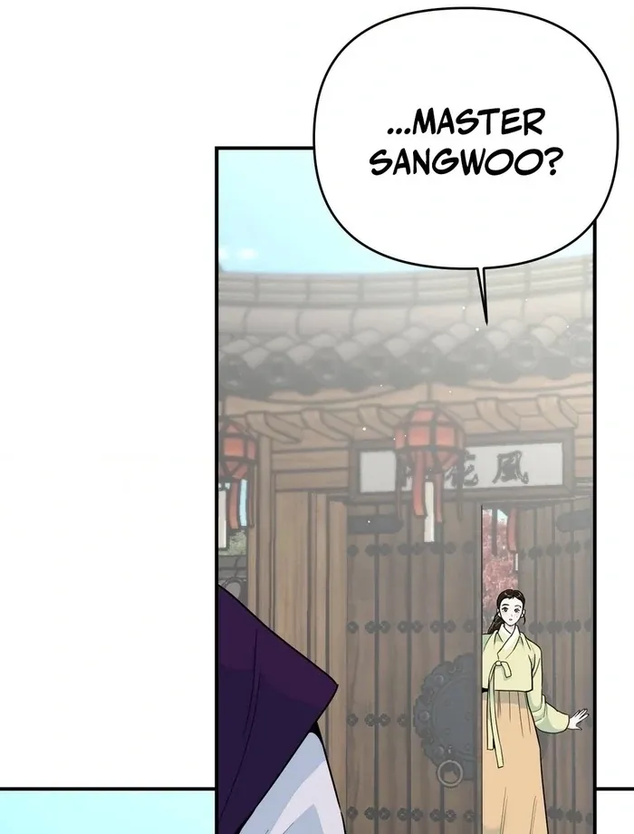 The rice cake you make, the rice cake you eat Chapter 16 page 7 - 