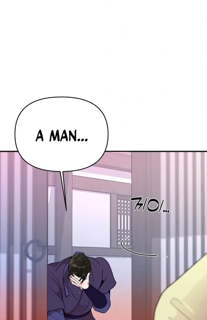 The rice cake you make, the rice cake you eat Chapter 16 page 73 - 