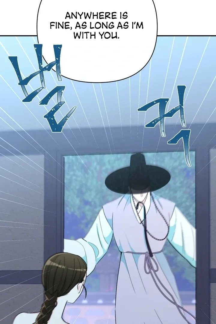 The rice cake you make, the rice cake you eat Chapter 17 page 106 - 