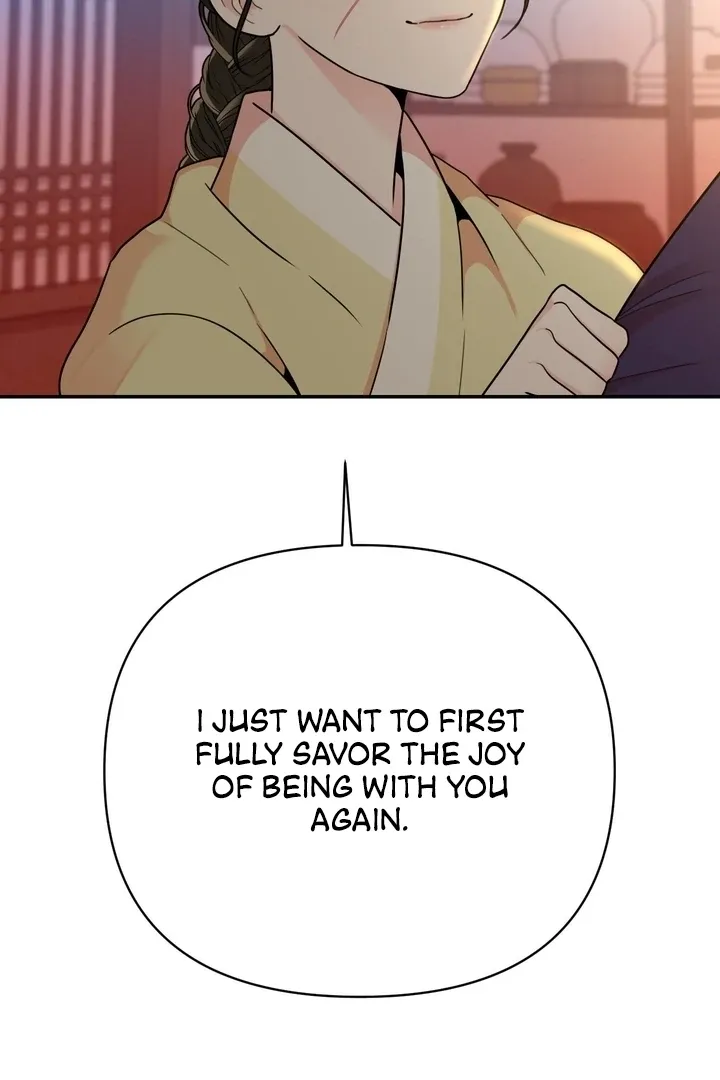 The rice cake you make, the rice cake you eat Chapter 17 page 31 - 