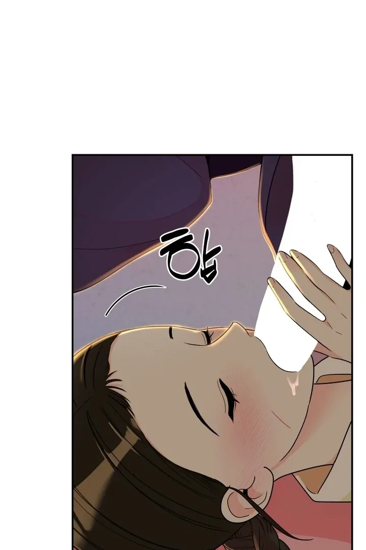 The rice cake you make, the rice cake you eat Chapter 17 page 51 - 