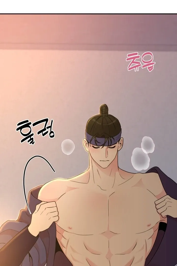 The rice cake you make, the rice cake you eat Chapter 17 page 54 - 