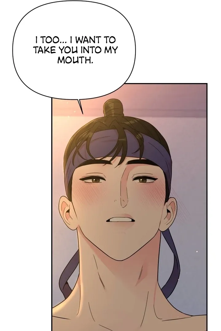 The rice cake you make, the rice cake you eat Chapter 17 page 57 - 