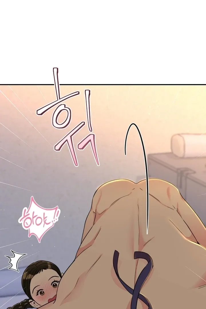 The rice cake you make, the rice cake you eat Chapter 17 page 59 - 