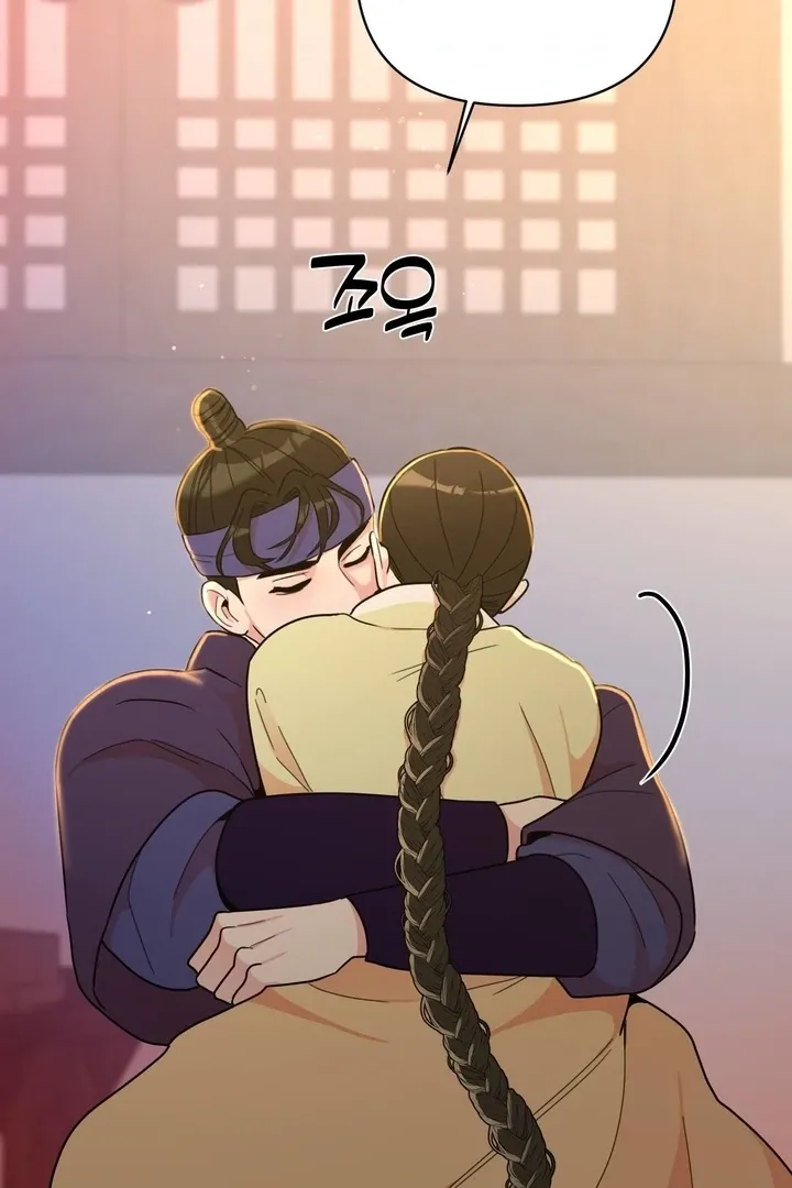 The rice cake you make, the rice cake you eat Chapter 17 page 7 - 