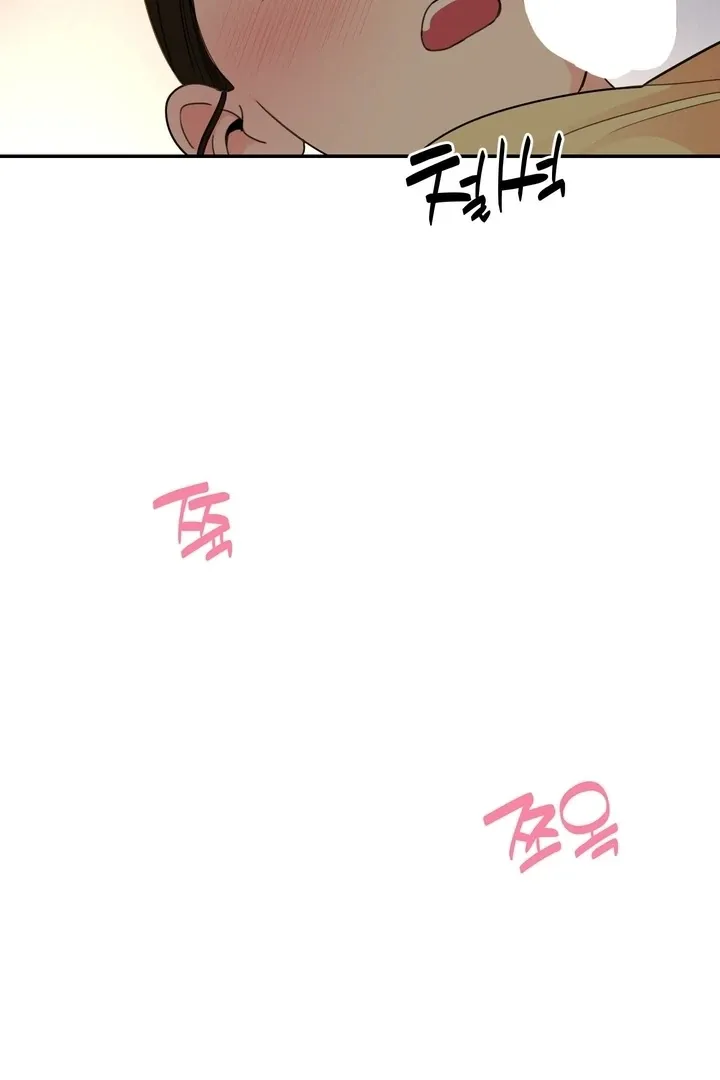 The rice cake you make, the rice cake you eat Chapter 17 page 63 - 