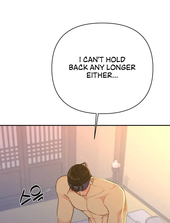 The rice cake you make, the rice cake you eat Chapter 17 page 69 - 
