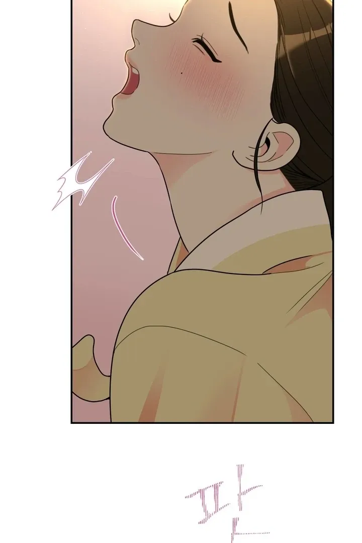 The rice cake you make, the rice cake you eat Chapter 17 page 74 - 