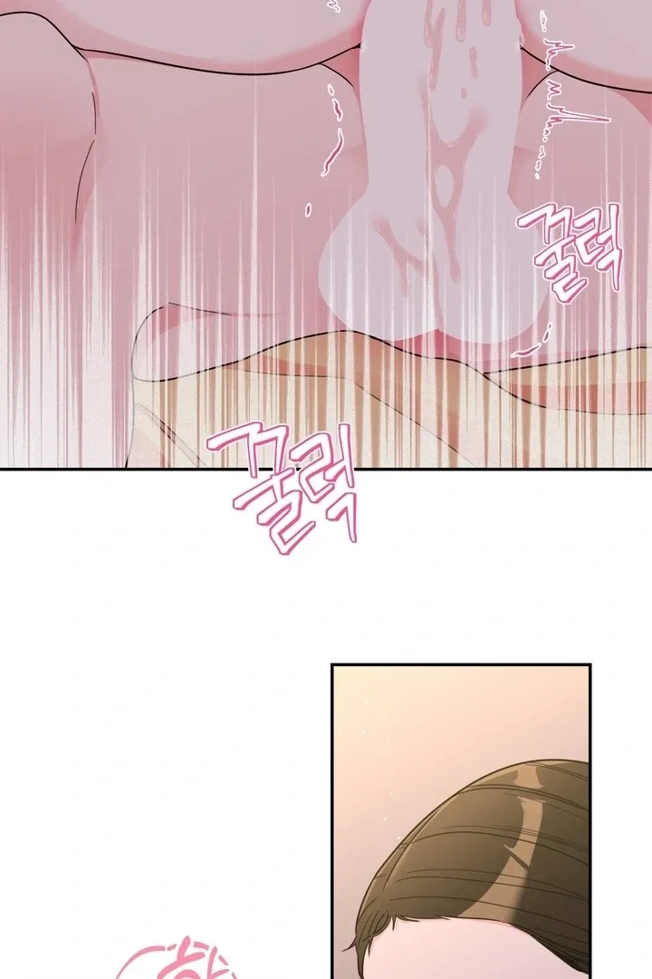 The rice cake you make, the rice cake you eat Chapter 17 page 82 - 