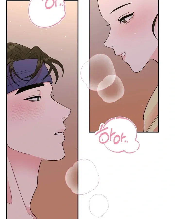 The rice cake you make, the rice cake you eat Chapter 17 page 83 - 