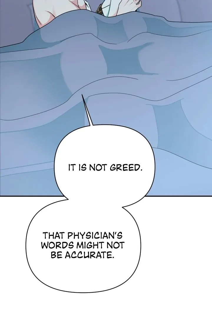 The rice cake you make, the rice cake you eat Chapter 17 page 89 - 