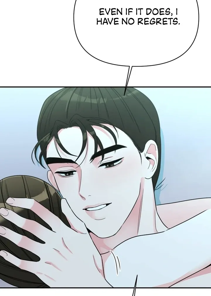 The rice cake you make, the rice cake you eat Chapter 17 page 97 - 