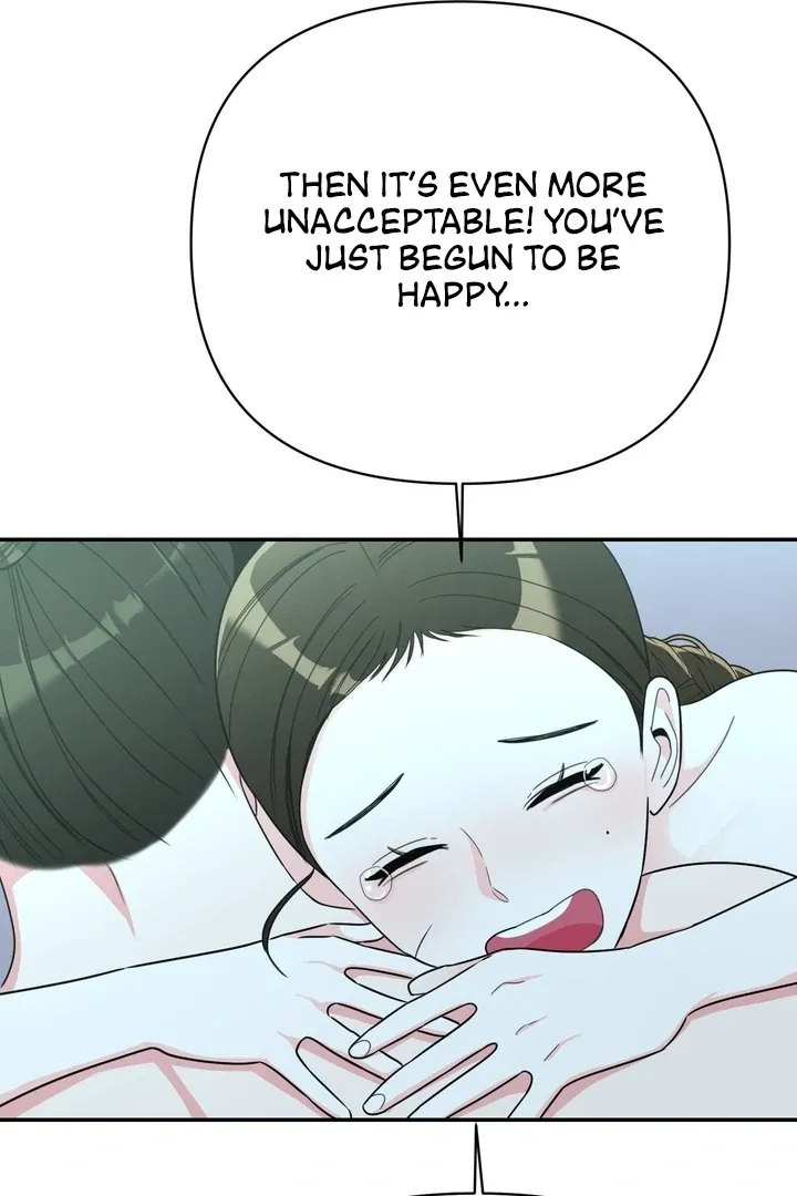The rice cake you make, the rice cake you eat Chapter 17 page 99 - 