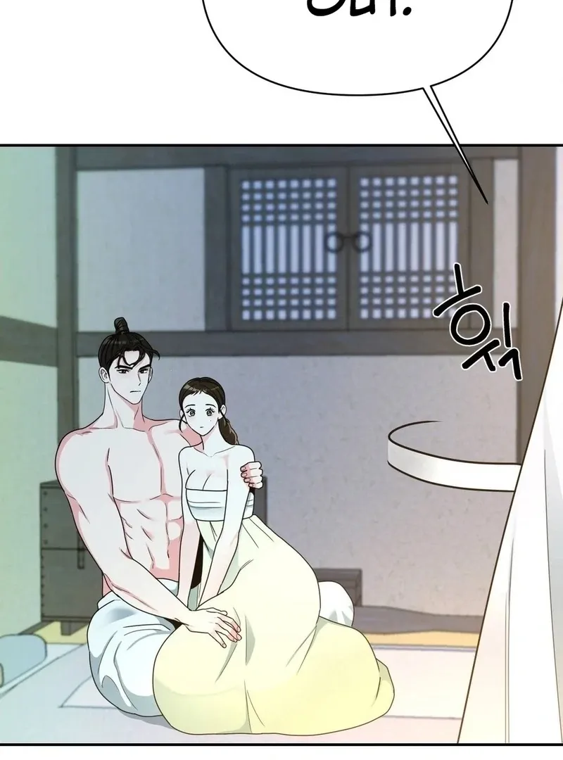 The rice cake you make, the rice cake you eat Chapter 18 page 15 - 