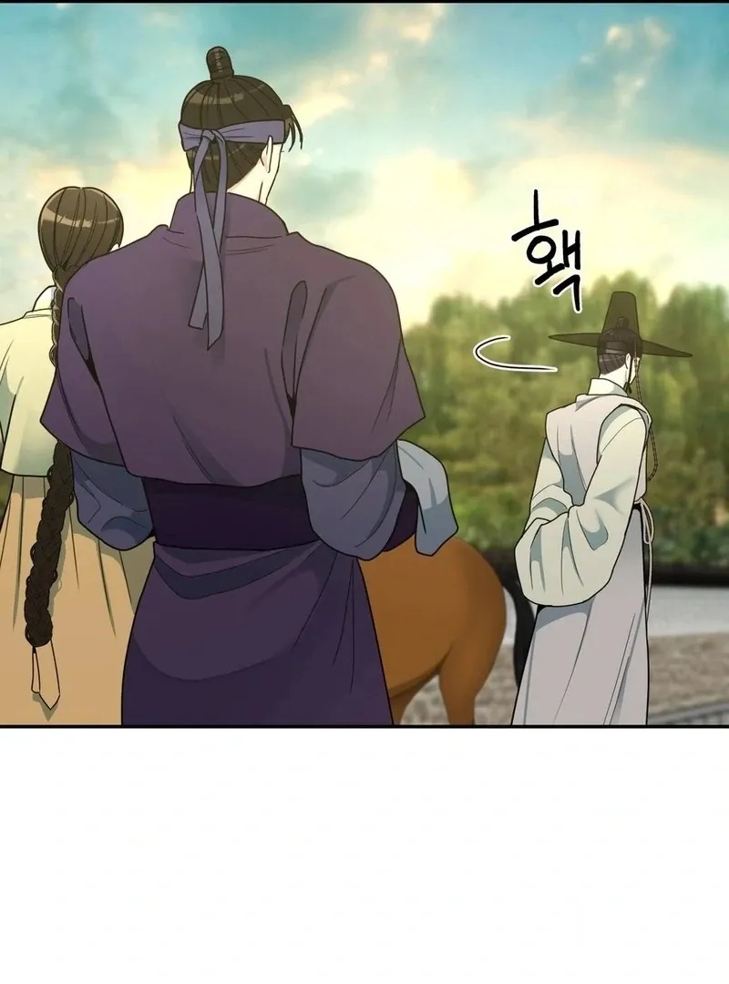 The rice cake you make, the rice cake you eat Chapter 18 page 40 - 