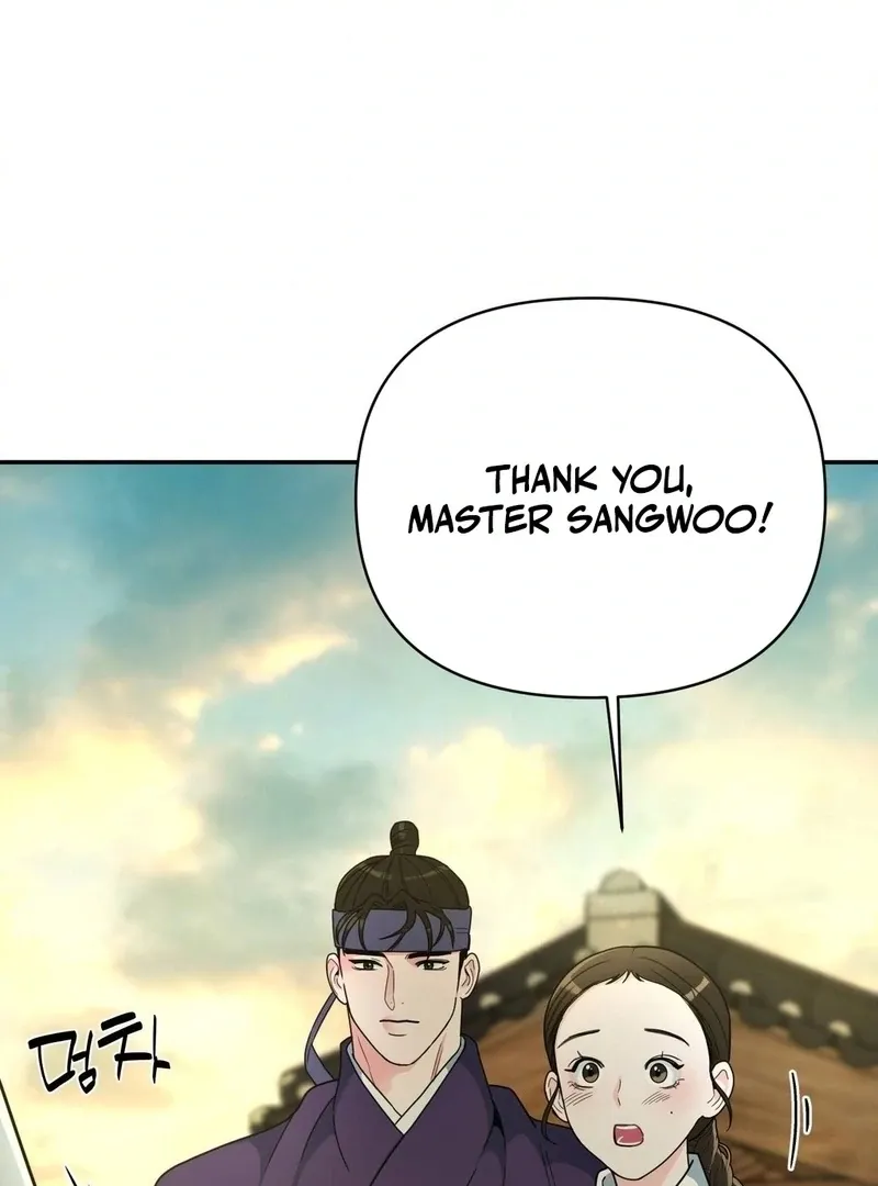 The rice cake you make, the rice cake you eat Chapter 18 page 41 - 