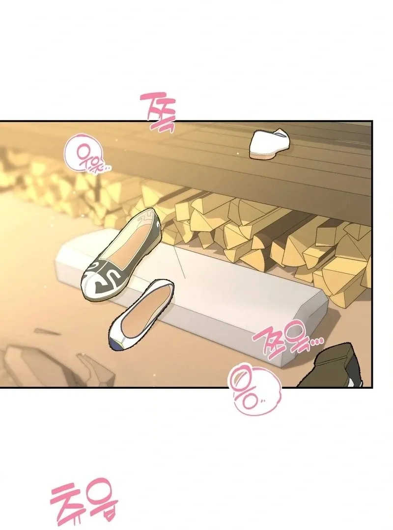 The rice cake you make, the rice cake you eat Chapter 18 page 67 - 