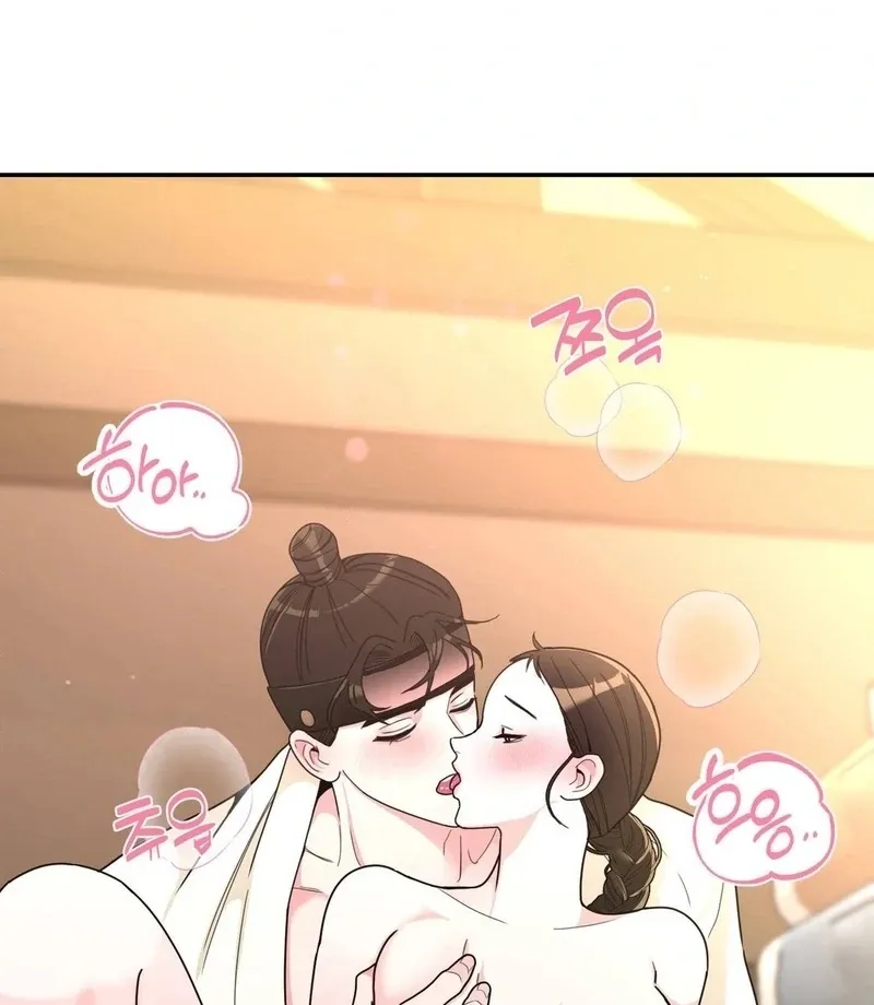 The rice cake you make, the rice cake you eat Chapter 18 page 68 - 