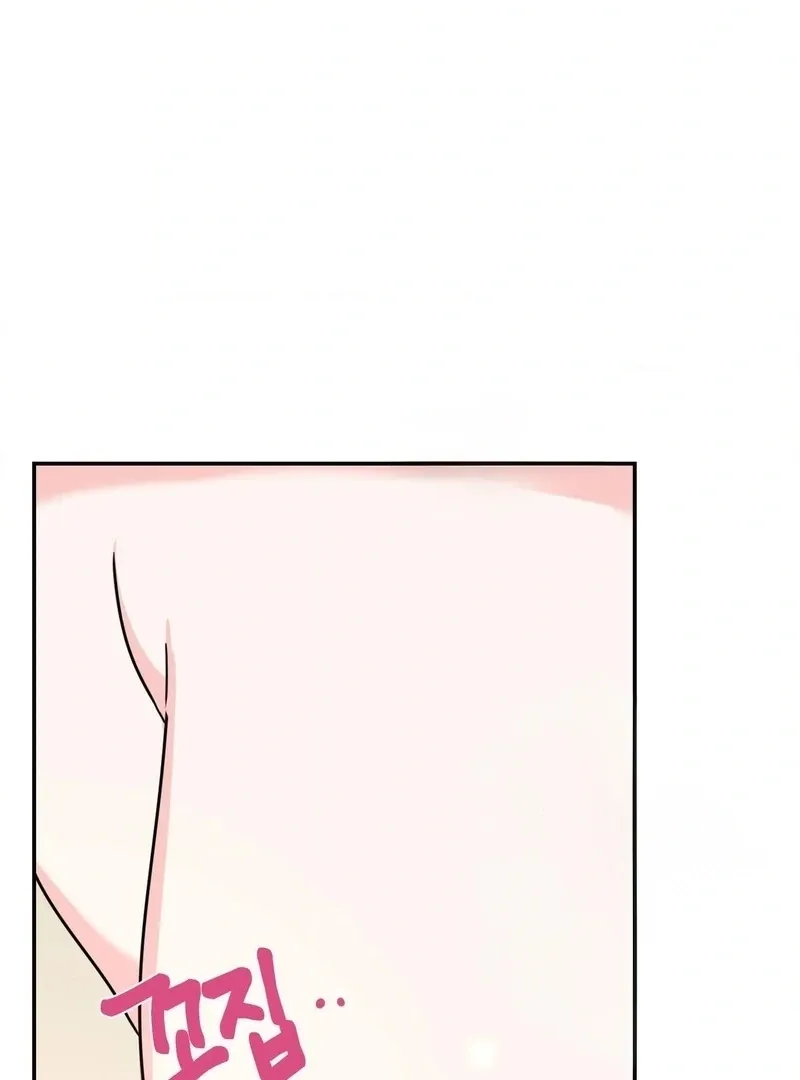 The rice cake you make, the rice cake you eat Chapter 18 page 70 - 
