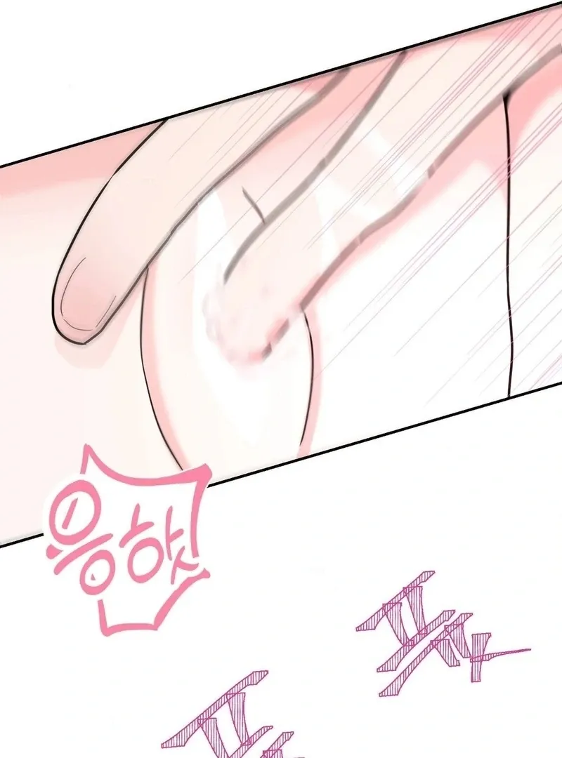 The rice cake you make, the rice cake you eat Chapter 18 page 79 - 