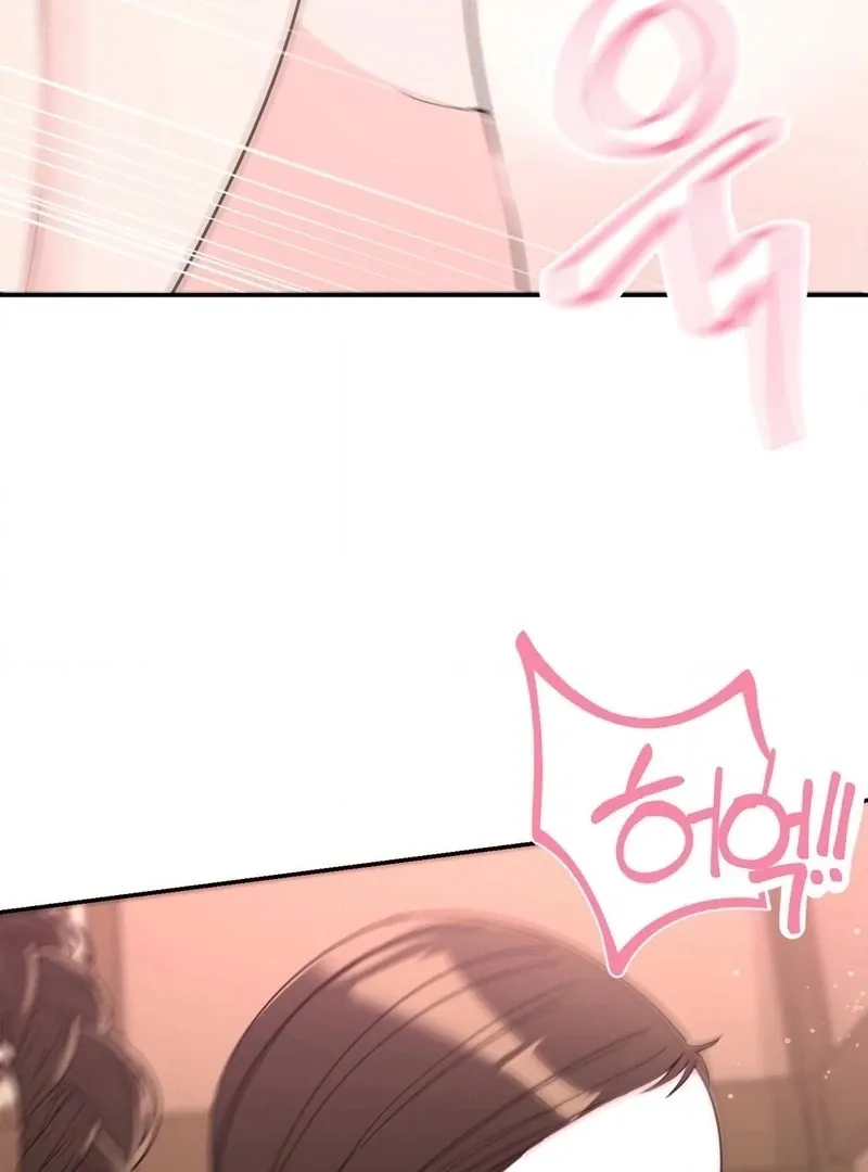 The rice cake you make, the rice cake you eat Chapter 18 page 93 - 