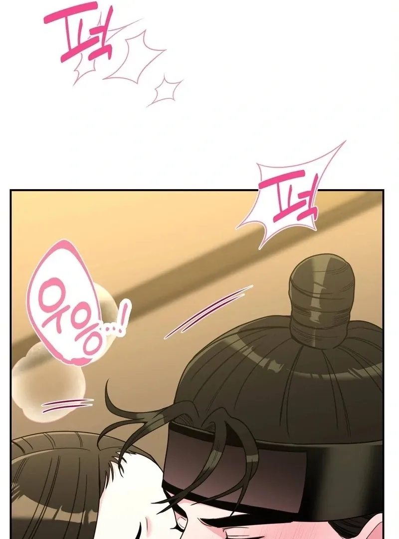 The rice cake you make, the rice cake you eat Chapter 19 page 14 - 