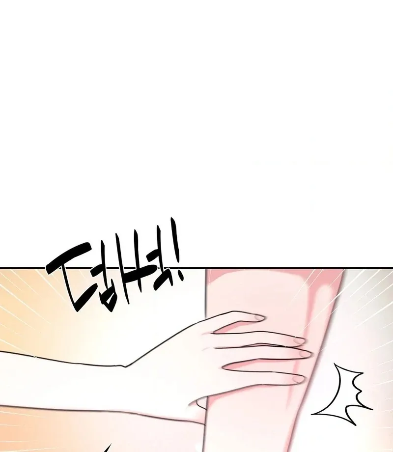 The rice cake you make, the rice cake you eat Chapter 19 page 20 - 