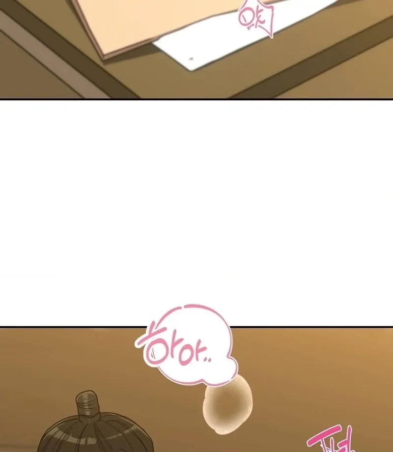 The rice cake you make, the rice cake you eat Chapter 19 page 3 - 