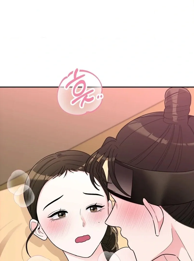 The rice cake you make, the rice cake you eat Chapter 19 page 22 - 